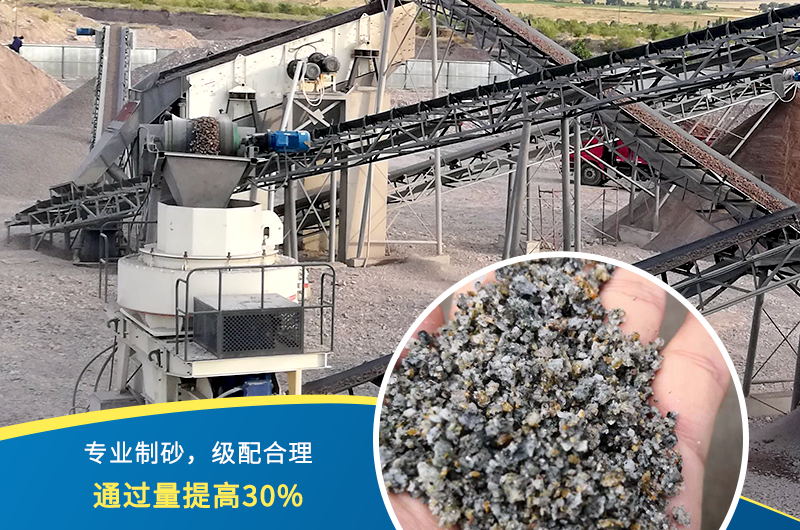 紅星機(jī)器石頭制砂機(jī)出料好、品質(zhì)過關(guān)，價(jià)格更實(shí)惠