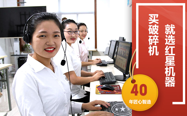 24小時(shí)在線，隨時(shí)等待您的咨詢