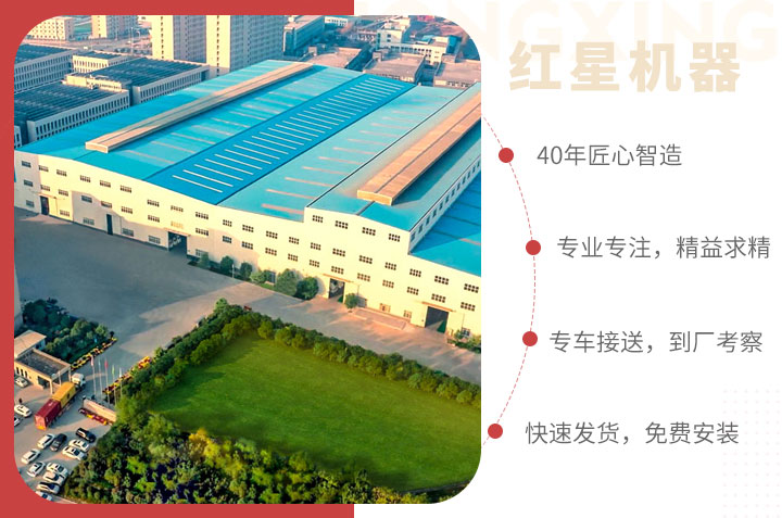 紅星產(chǎn)品和服務(wù)，用戶值得信賴