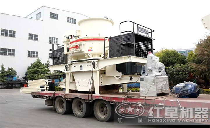 制砂機發(fā)貨現場，設備價格在20-100萬之間