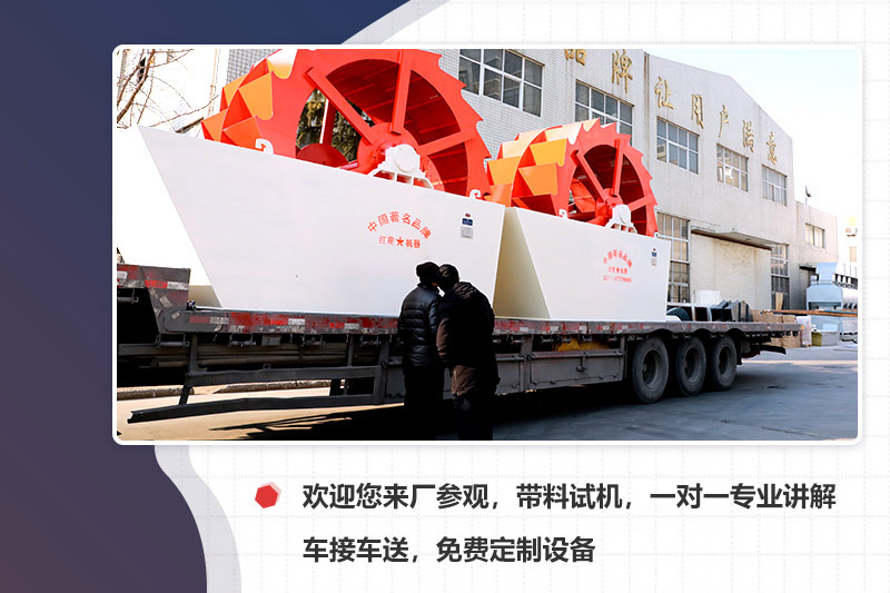 廠家專車(chē)接送，先考察再下單更安心