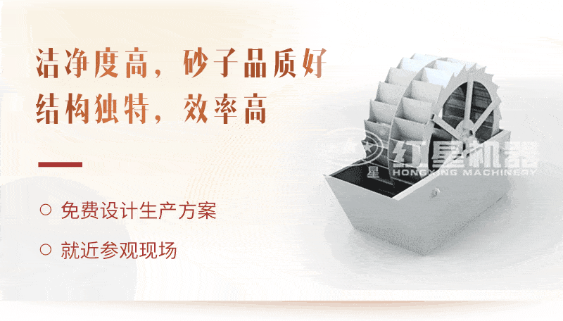 洗砂機(jī)工藝，廠(chǎng)家為用戶(hù)生產(chǎn)量身打造獲取高收益