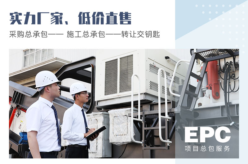 實力廠家，低價直售