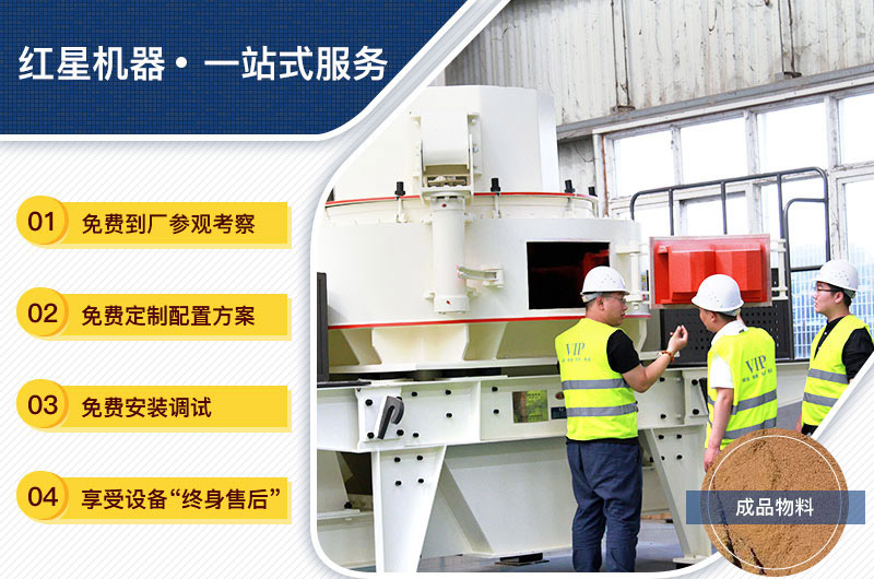 設(shè)備購(gòu)買(mǎi)、定制，一站式總包