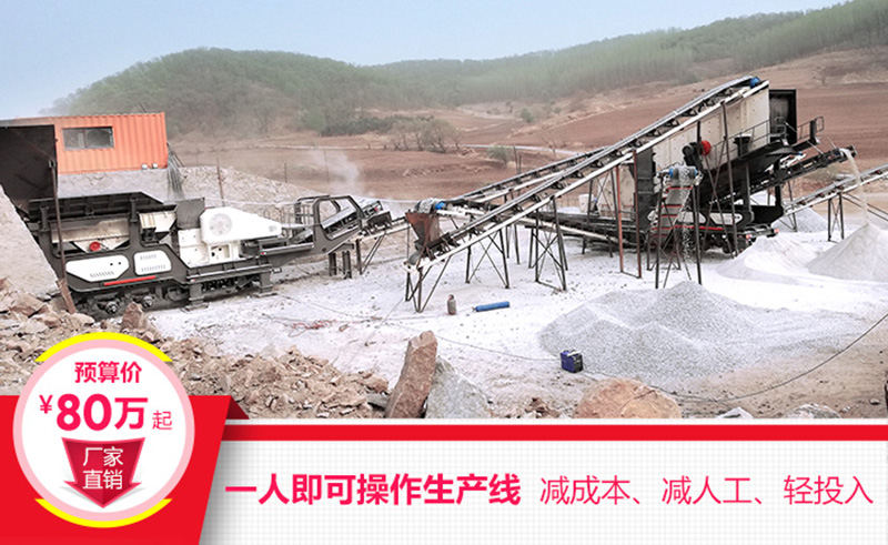 一機(jī)即是一廠，減成本，增利潤(rùn)
