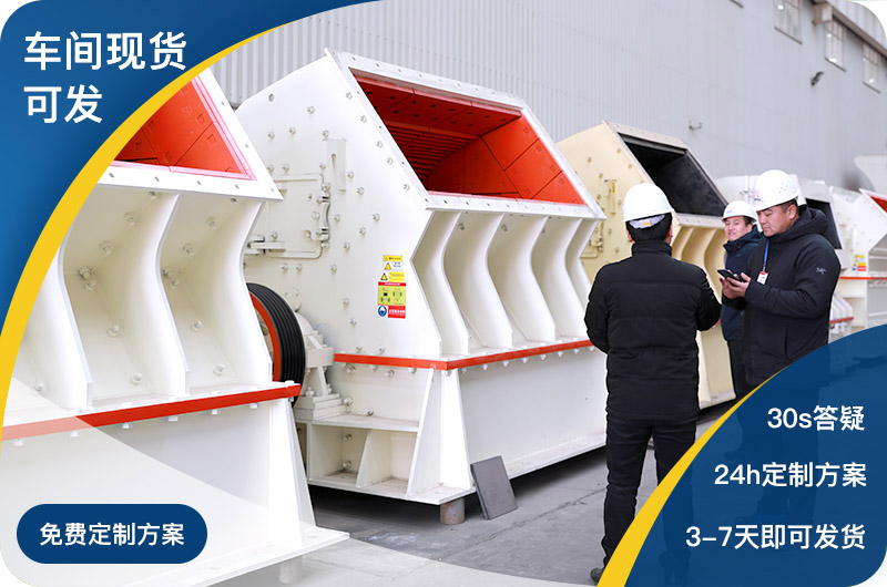 紅星車間現(xiàn)貨直發(fā)，總部全包服務(wù)