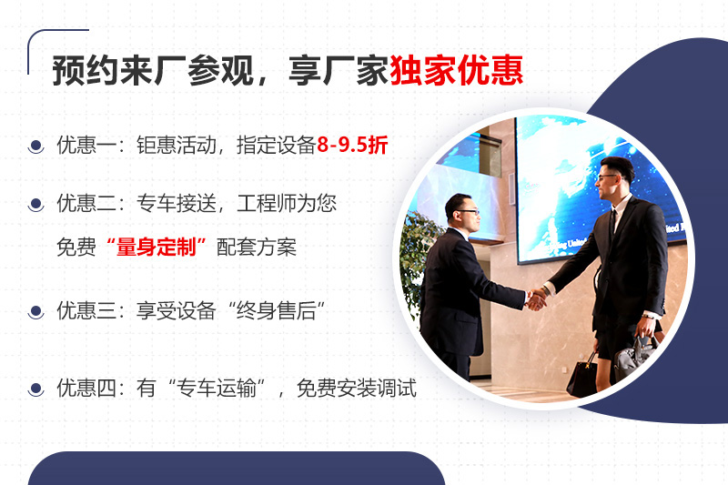 大廠家大品牌，更多服務(wù)免費享受
