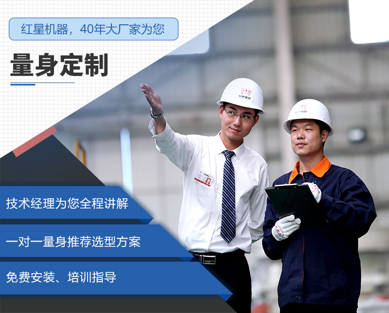 紅星工廠直銷、支持定制